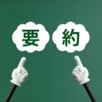 AI要約時代でも稼げる！トレンドアフィリエイトとKindle出版で収益を守る戦略